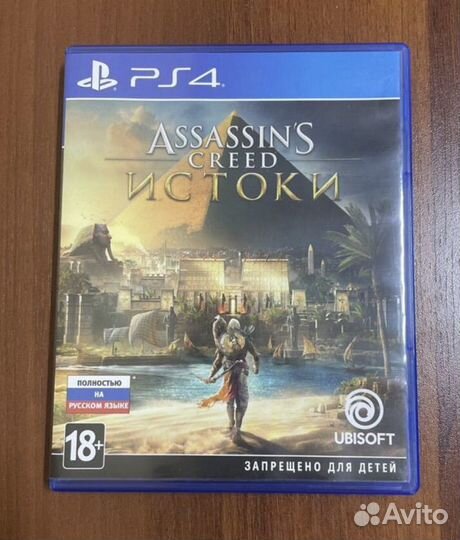 Assassins creed Истоки ps4/ps5