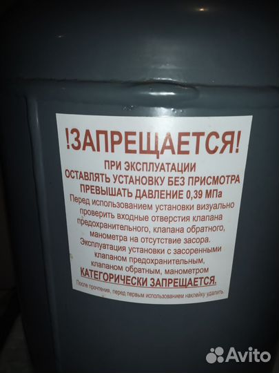 Белорусский автоклав Бу мало Зажимы крышек