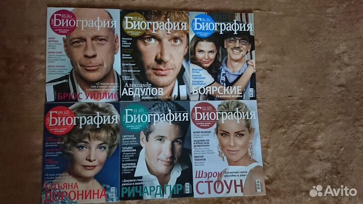 Журнал Биография