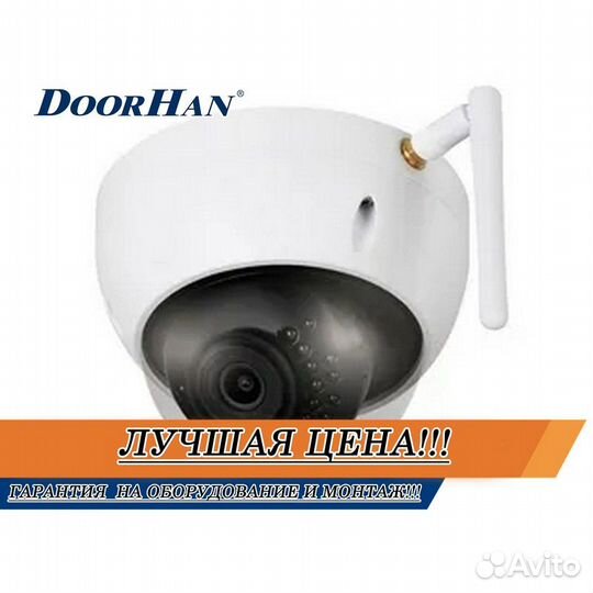 Камера видеонаблюдения c удаленным доступом