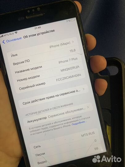 iPhone 7 Plus, 32 ГБ