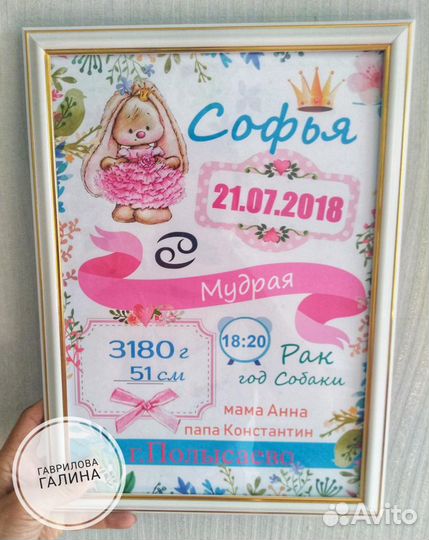 Метрика
