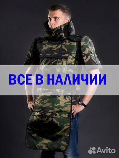 Бронежилет Сапфир – Контур