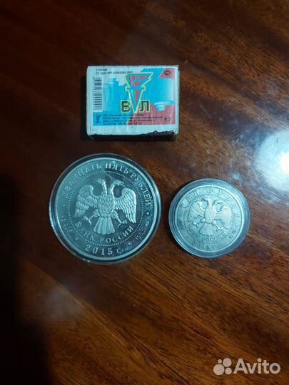 Серебряные монеты