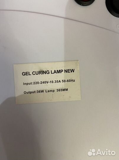 Уф Лампа для ногтей