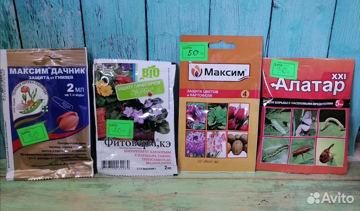 Средство от садовых и комнатных вредителей