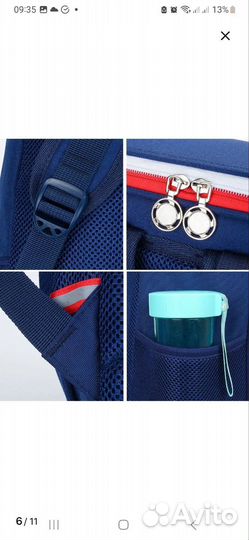 Рюкзак школьный для мальчика новый