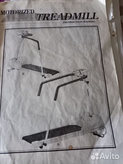 Беговая дорожка электрическая