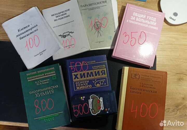 Учебные пособия 1 курс спбгпму