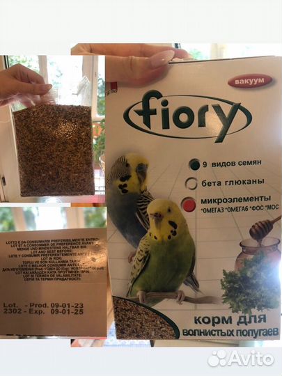 Корм для волнистых попугаев