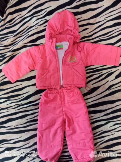 Комбинезон