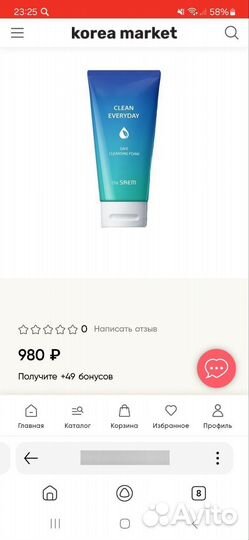 Очищающая пенка для лица