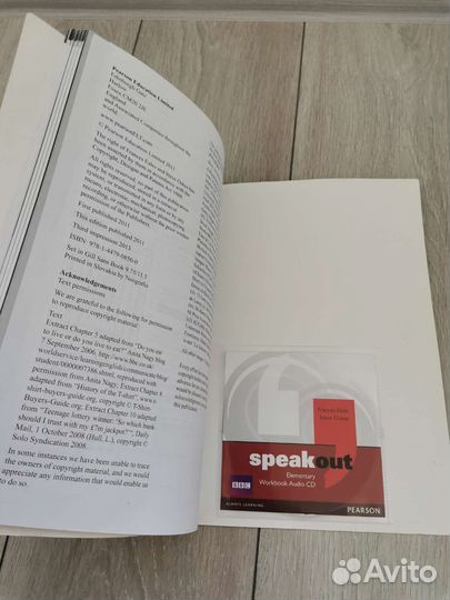 Учебник и рабочая тетрадь по английскому языку