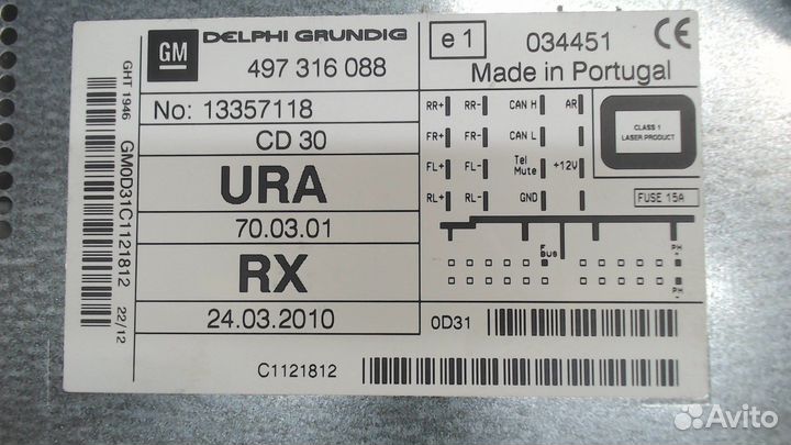 Магнитола Opel Zafira B, 2012