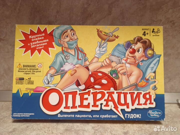 Игра настольная