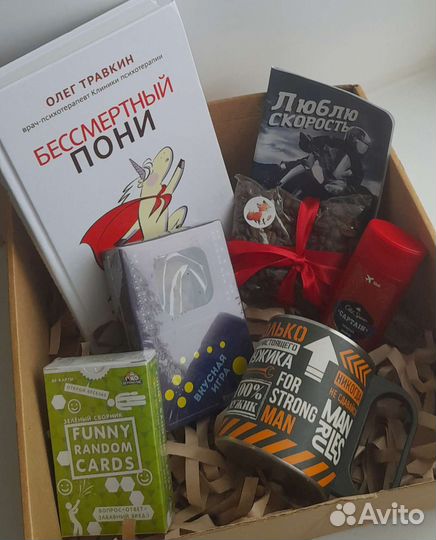 Мужской подарочный набор