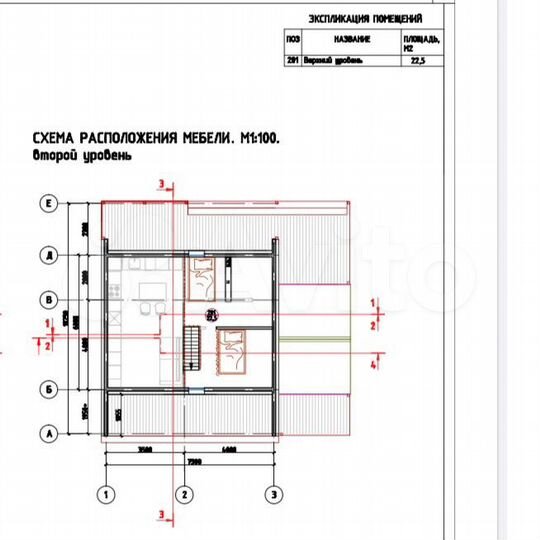 Дом 77 м² на участке 13 сот.