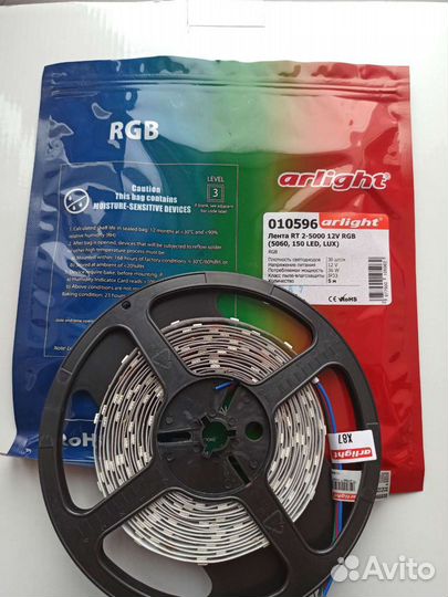 Лента светодиодная RGB 5060 Arlight