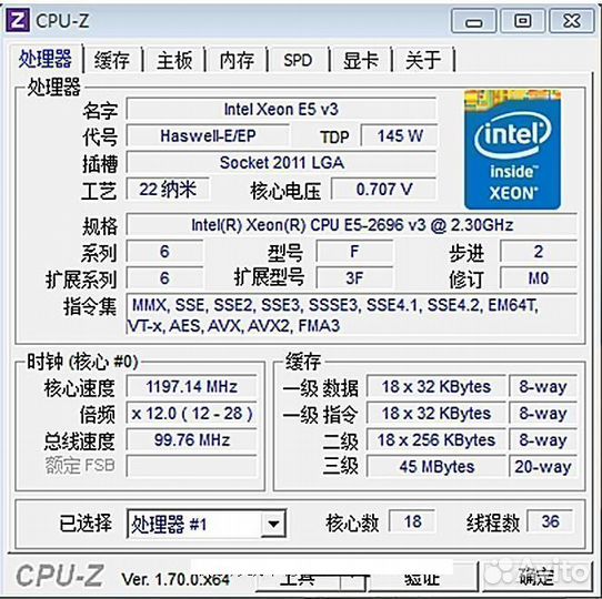 Intel xeon E5 2696V3 2.3GHz - 3.6GHz 18 ядер