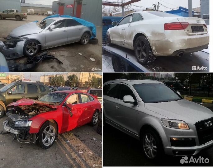 Разбор Ауди A4 A5 A6 A7 А8 Q7