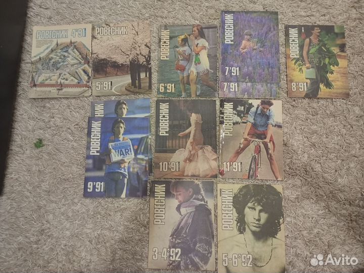 Журналы Ровесник и Смена