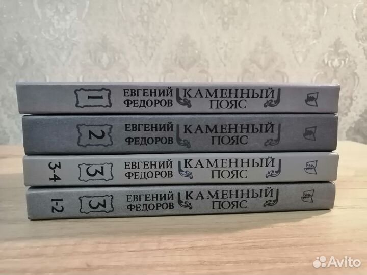 Е. А. Фёдоров 