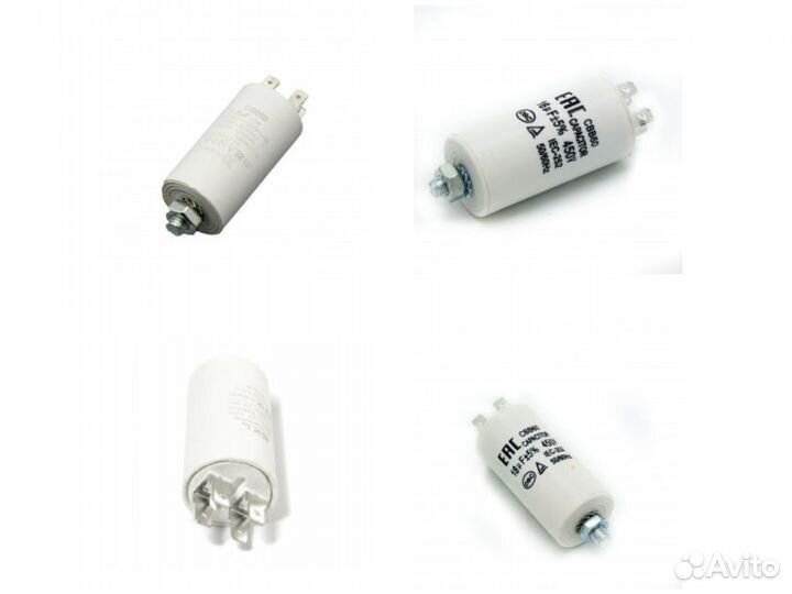Конденсаторы для стиральных машин