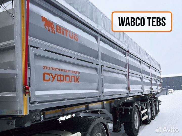 Полуприцеп зерновоз Битюг Суффолк 4, 2024