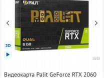 Видеокарта Palit rtx 2060