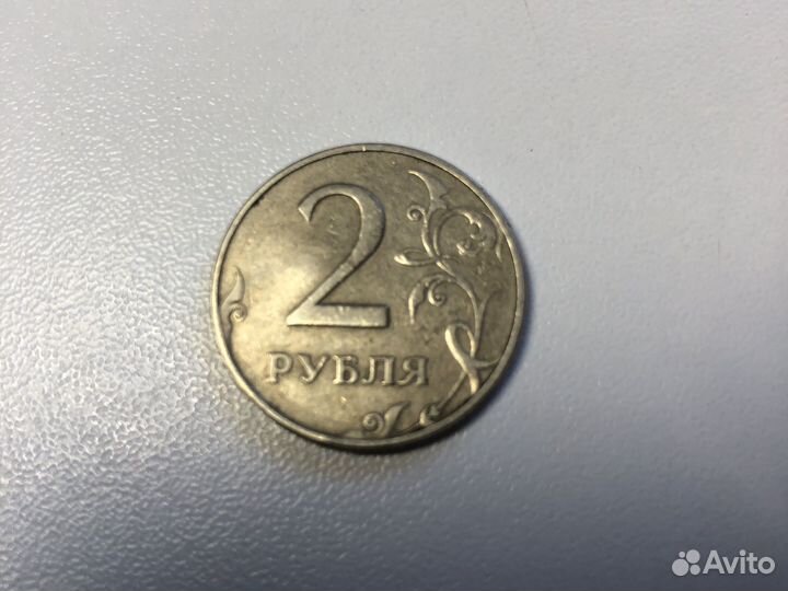 Монета 2 рубля 1997г ммд с заводским браком