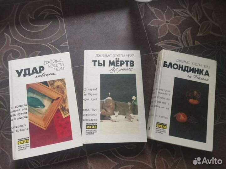 Продаю книги детективы Чейз