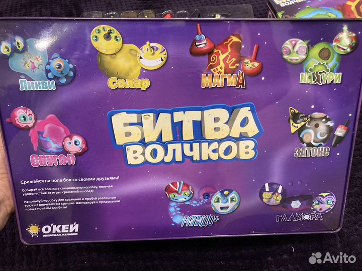 Битва волчков окей