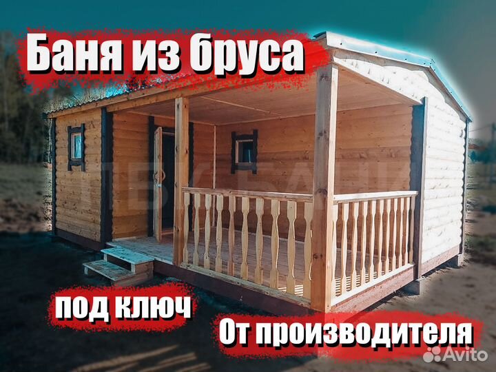 Баня Алена
