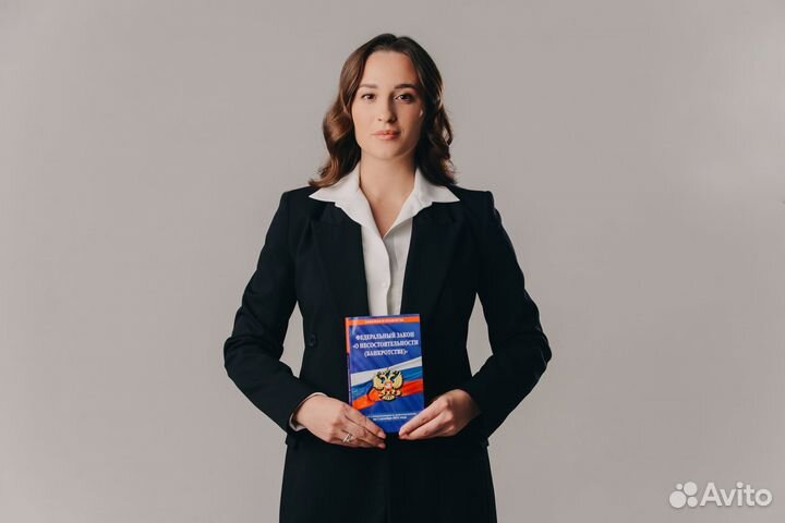 Банкротство. С рассрочкой