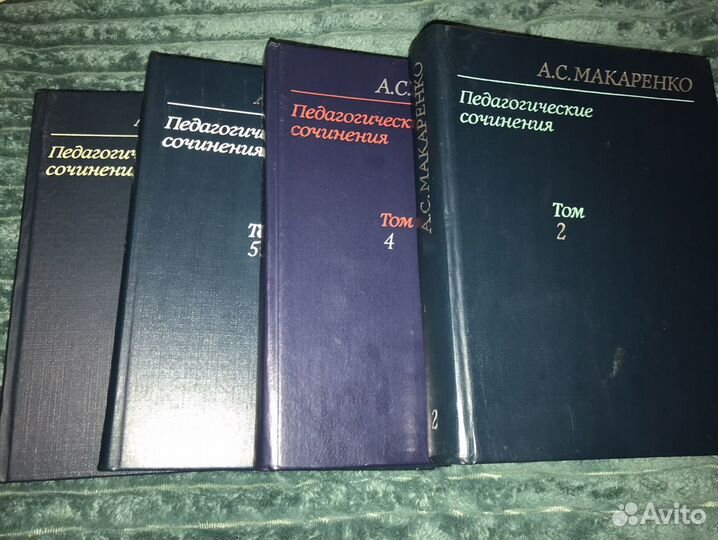 Букинистика классика