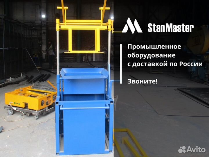 Вибропрессы для бордюров