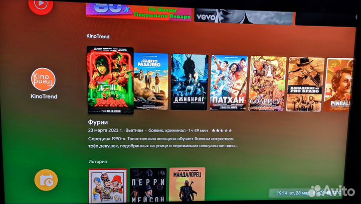 Приставка смарт тв бокс на Андроид под ключ