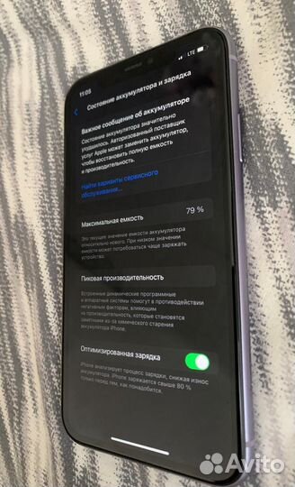 iPhone 11, 64 ГБ