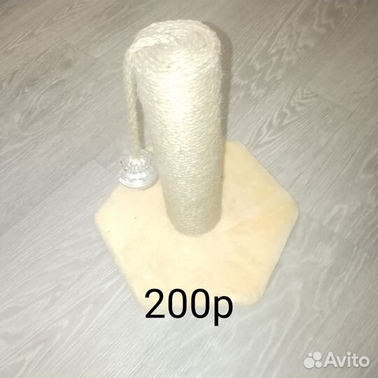 Лоток для кошек