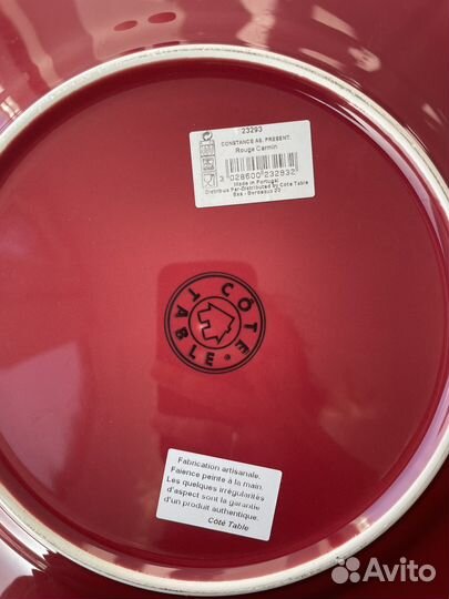 Набор тарелок