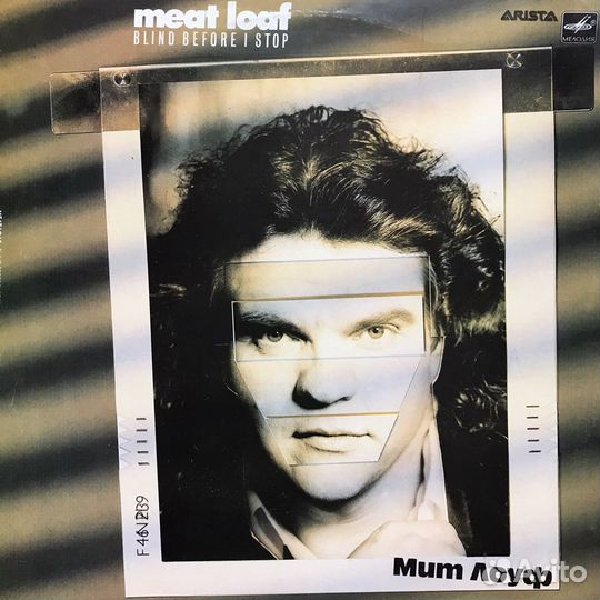 Винил, грампластинки