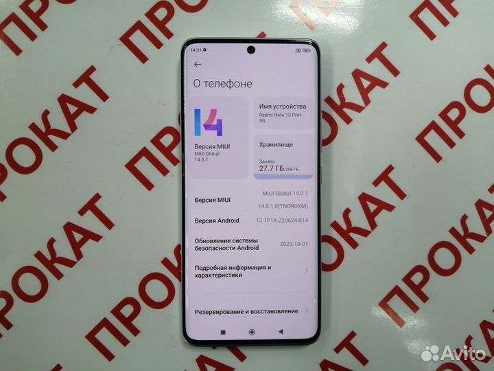 Xiaomi Redmi Note 13 Pro 5G, 8/256 ГБ