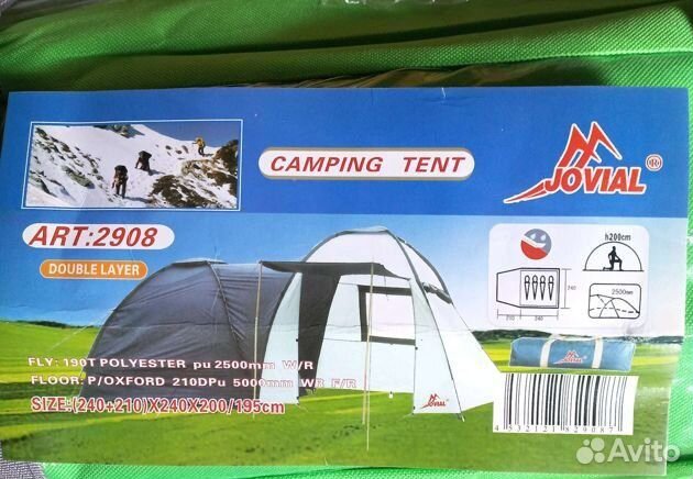 Палатки в ассортименте