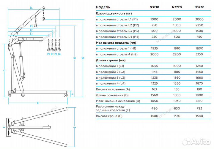 Кран гаражный складной 2т. C 2х сторонним насосом
