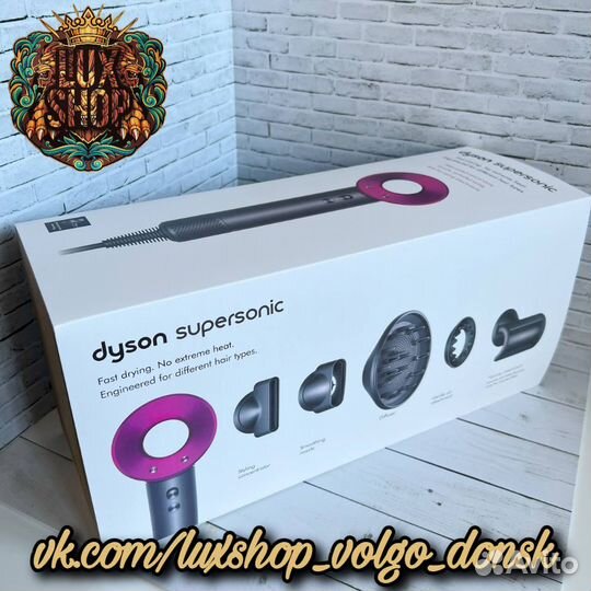 Фен Dyson Supersonic HD08 Малайзия Premium