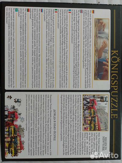 Пазлы Нью-Йорк на 1000 деталей