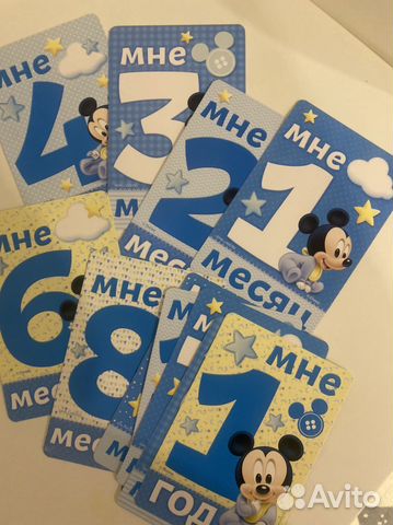 Карточки для фотосессии малыша