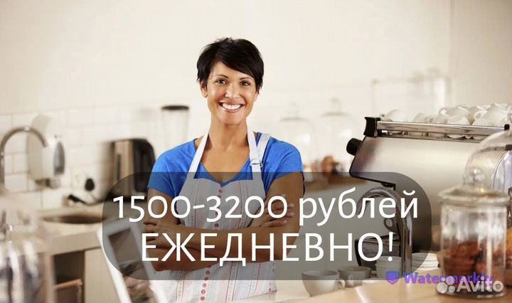 Уборщик уборщица в ресторан