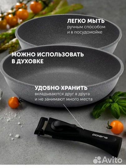 Набор сковородок polaris
