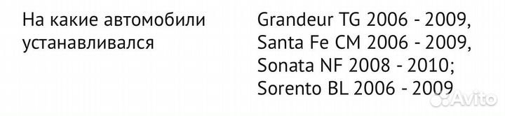Двигатель G6DB 3.3
